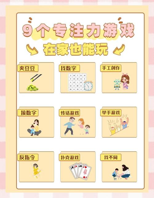 如何在家中轻松享受游戏乐趣—探索适合全家人的趣味小游戏推荐