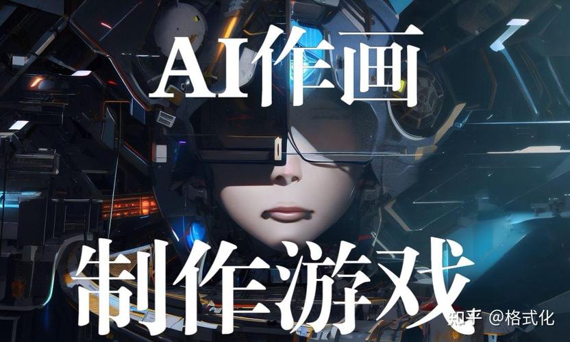 聚焦chengren小游戏，探索人工智能与游戏融合的新趋势