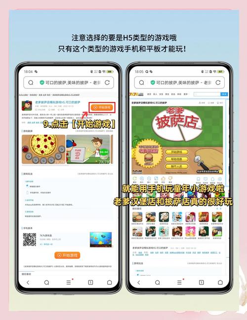 玩转K7K7游戏大全，探索无尽乐趣