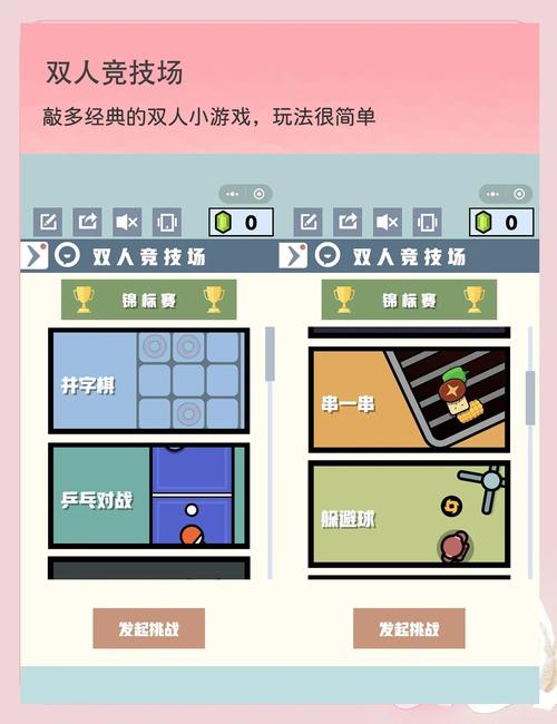 免费小游戏推荐，探索快乐与挑战的新天地
