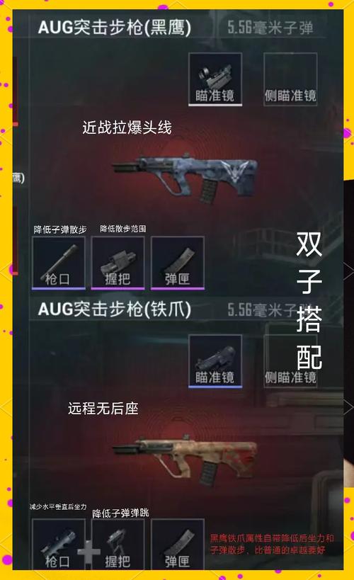 无敌版双人小游戏，让游戏乐趣倍增的秘密武器！