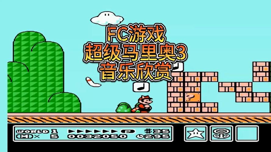 超级玛丽小游戏大全