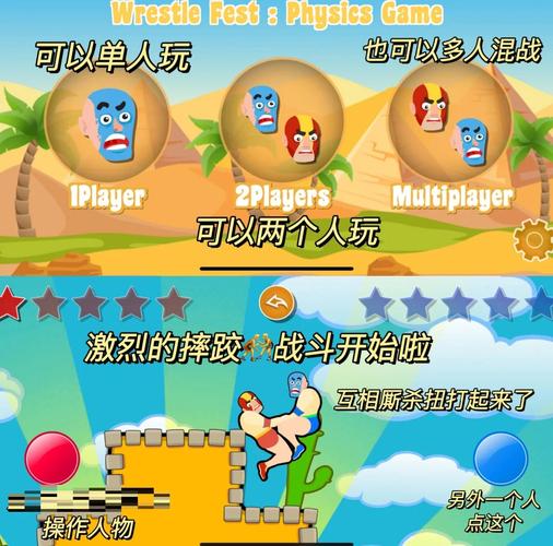 在线休闲小游戏的魅力与乐趣