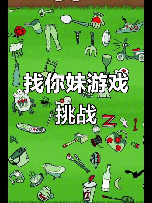 女生小游戏大全，探索趣味与挑战的完美结合