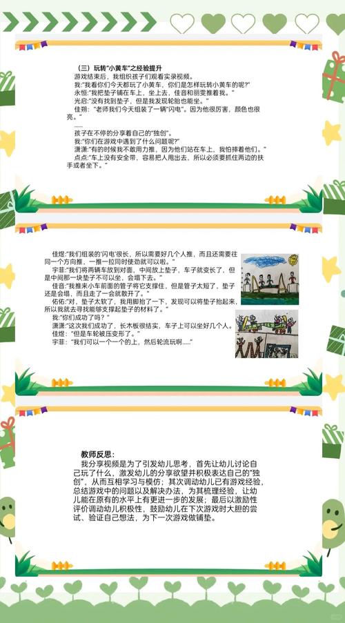 探索黄小游戏的魅力与乐趣