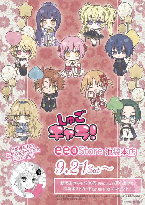 守护甜心换装小游戏，探索无限创意与乐趣的世界