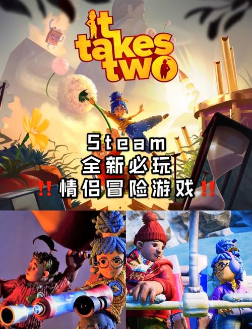 双人游戏无敌版，探索无尽挑战与策略的乐趣