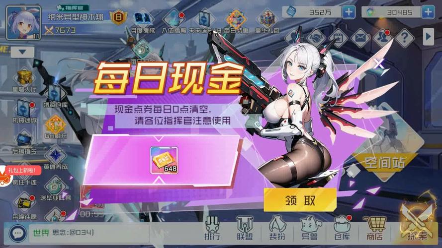 4399美女游戏的魅力与启示