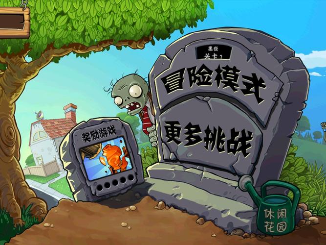 玩转在线小游戏，探索植物大战僵尸的魅力与策略