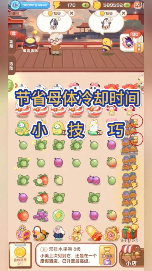 美容小游戏，轻松愉悦，提升美颜技能的小助手