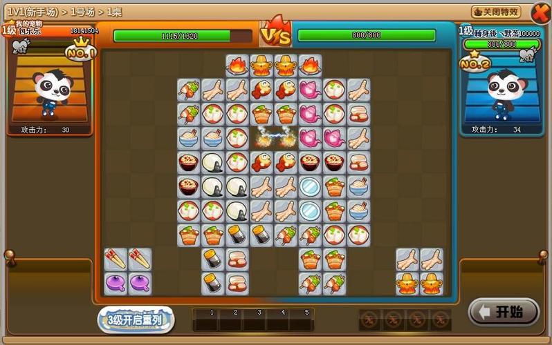 美味连连看，一场烹饪游戏的大挑战