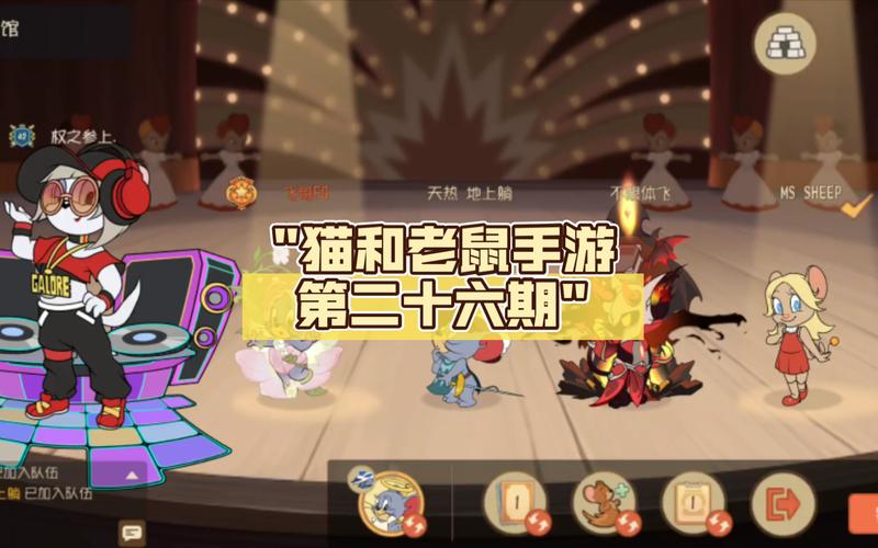 猫和老鼠小游戏大全，一场智力与策略的对决