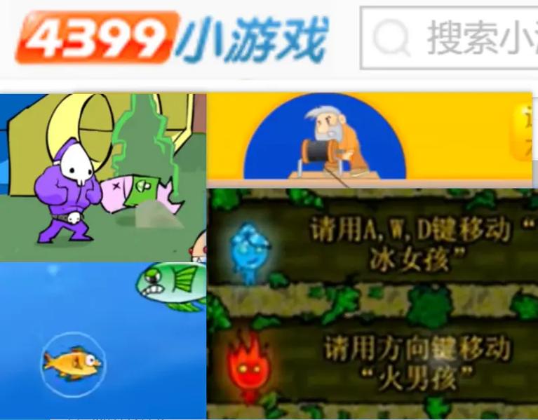 4399小游戏大全游戏 全面探索你的娱乐世界