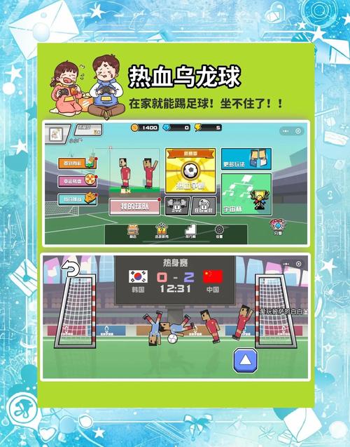 双人小游戏无敌版—让你的游戏体验翻倍升级