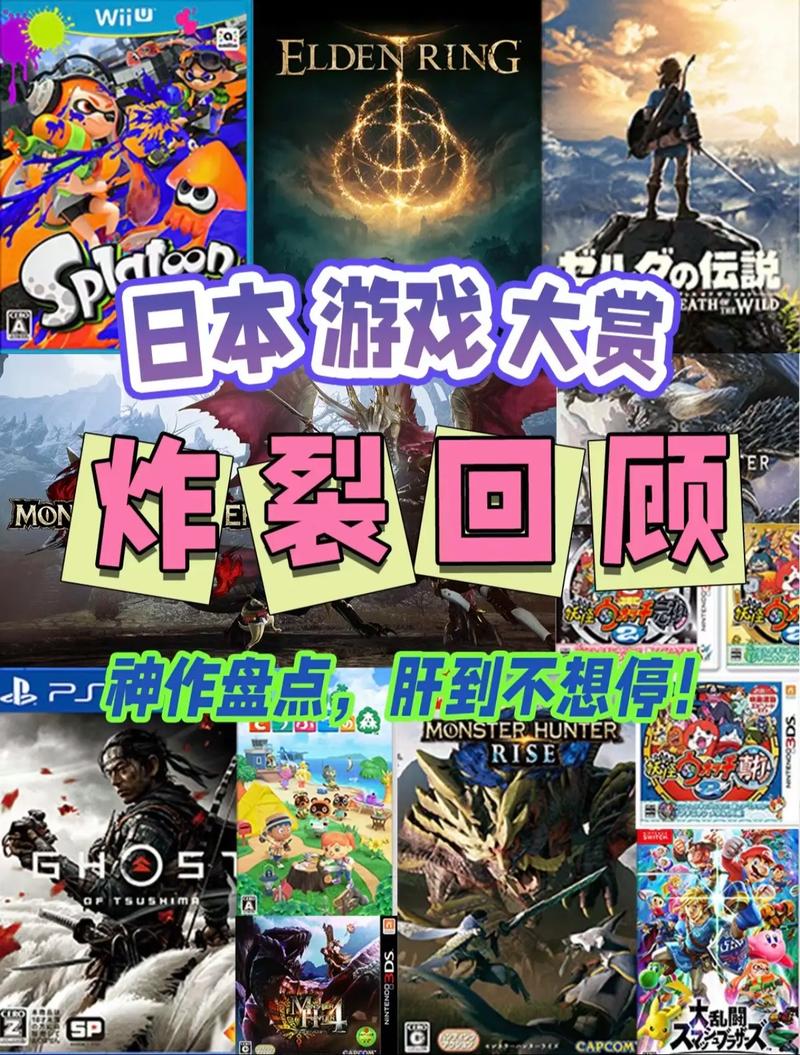 日本小游戏的魅力与影响