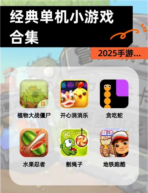 地铁笨蛋小游戏，挑战智力与勇气的游戏盛宴
