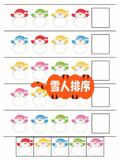 如何玩转雪人小游戏，探索趣味与挑战并存的乐趣
