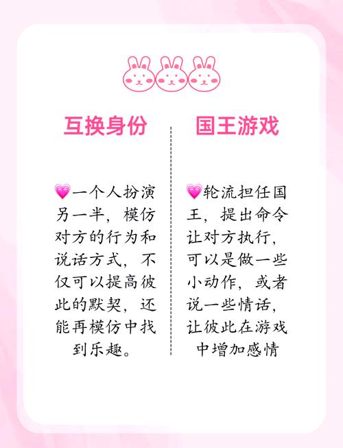 如何在家中轻松享受二人世界的快乐时光，探索双人小游戏的魅力