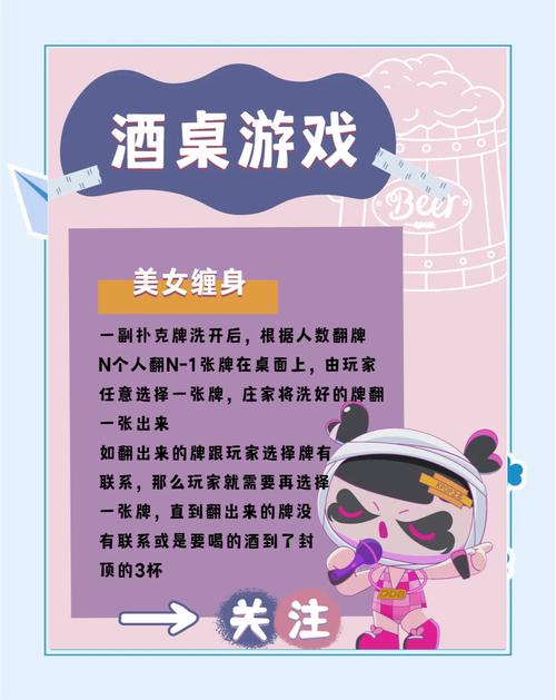 美女扑克牌小游戏，解锁你的智慧与魅力