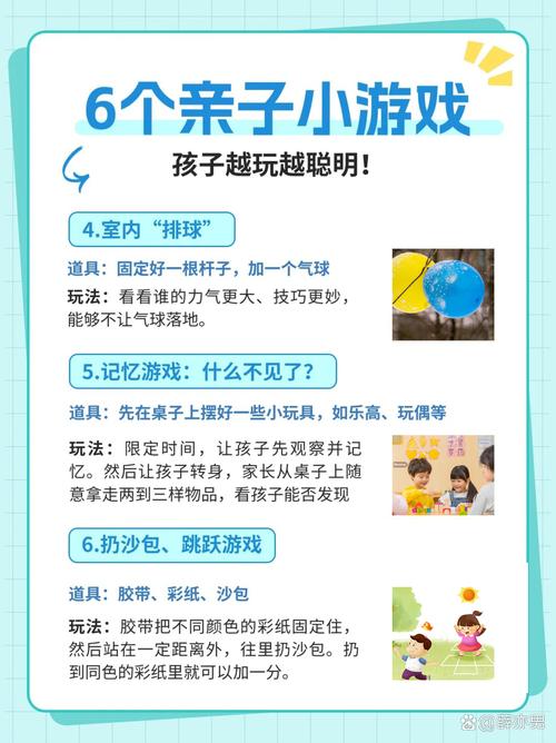 如何高效利用大型游戏进行在线互动与娱乐？