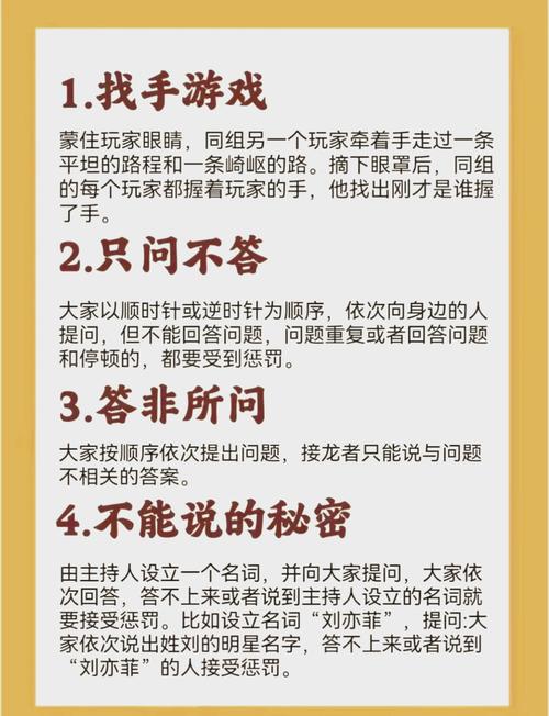 如何有效地调教小游戏，提升游戏体验与玩家满意度