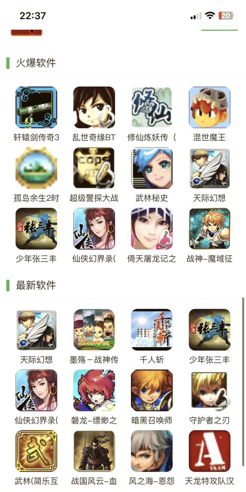 顶尖手游平台，探索H游戏网站的魅力
