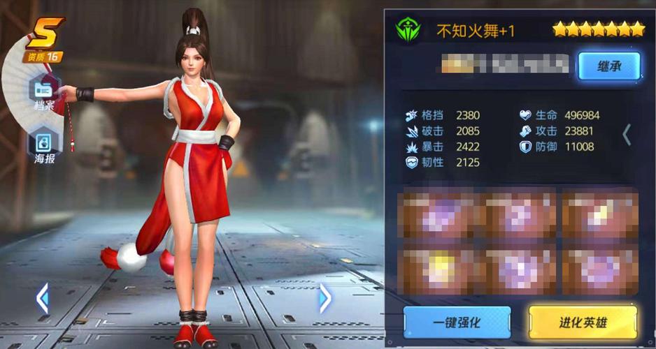 不知火舞与小游戏的魅力