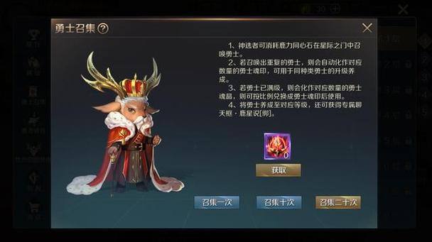 魔域1 04，探索神秘的冒险之旅