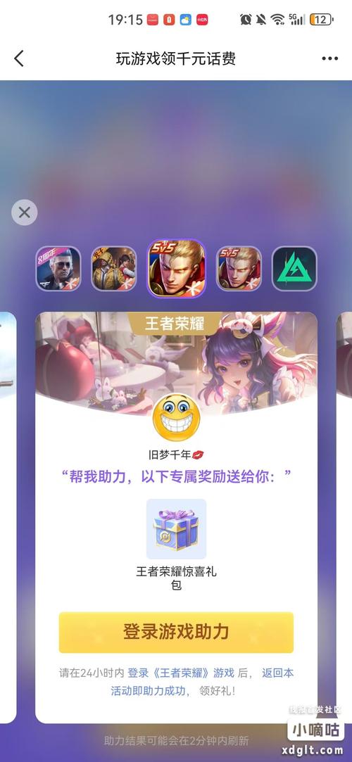 如何在手机游戏中找到乐趣和成就感？以王者荣耀为例