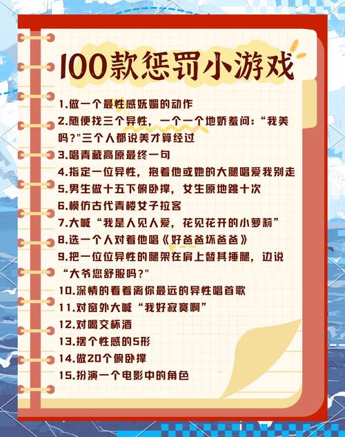 激情游戏—释放你的创造力和挑战自我
