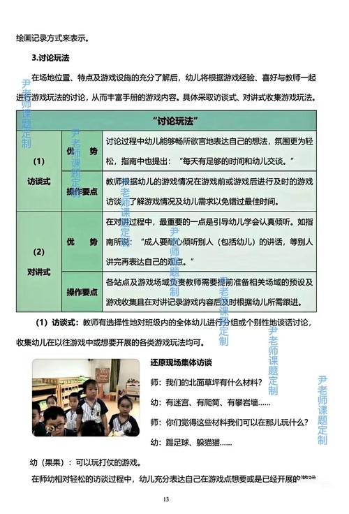 如何玩转对对碰游戏，提升策略与技巧指南