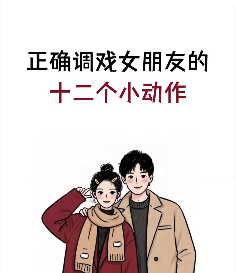 调戏美女小游戏大全