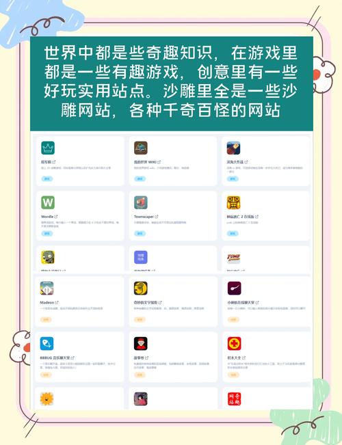 如何找到高质量的游戏小程序网址？