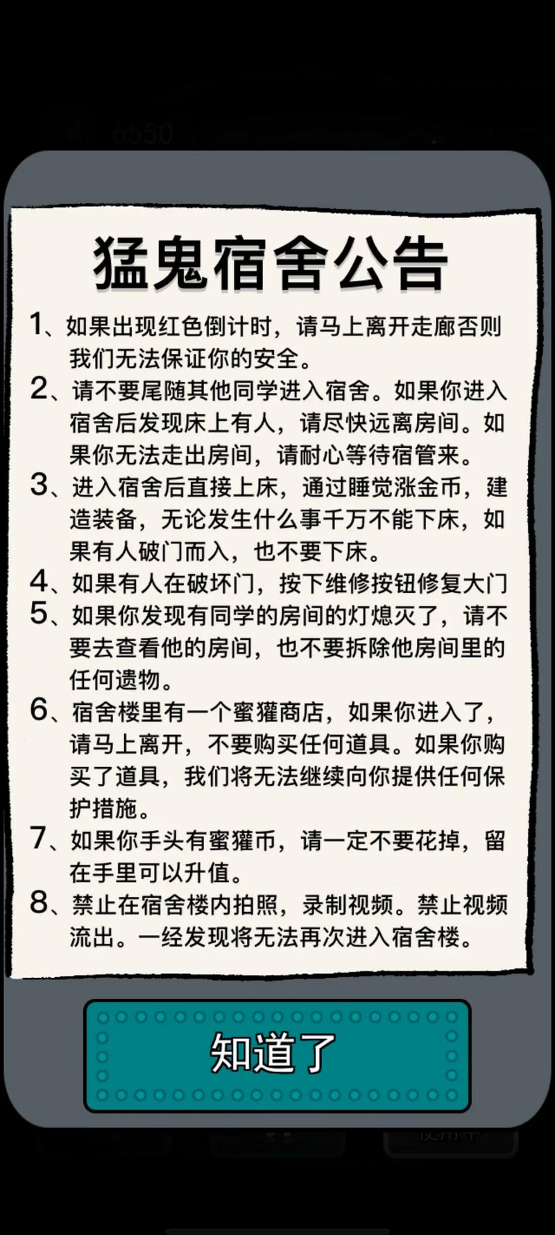 如何玩转防守小游戏，提升策略与技巧