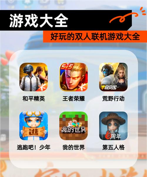 游戏推荐，轻松娱乐，尽享乐趣—很太吧小游戏