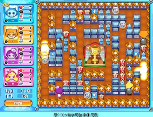 双人Q版泡泡堂，创新玩法让游戏体验更上一层楼