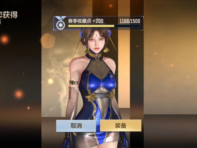 如何在打美女游戏中获得快乐和成就感？