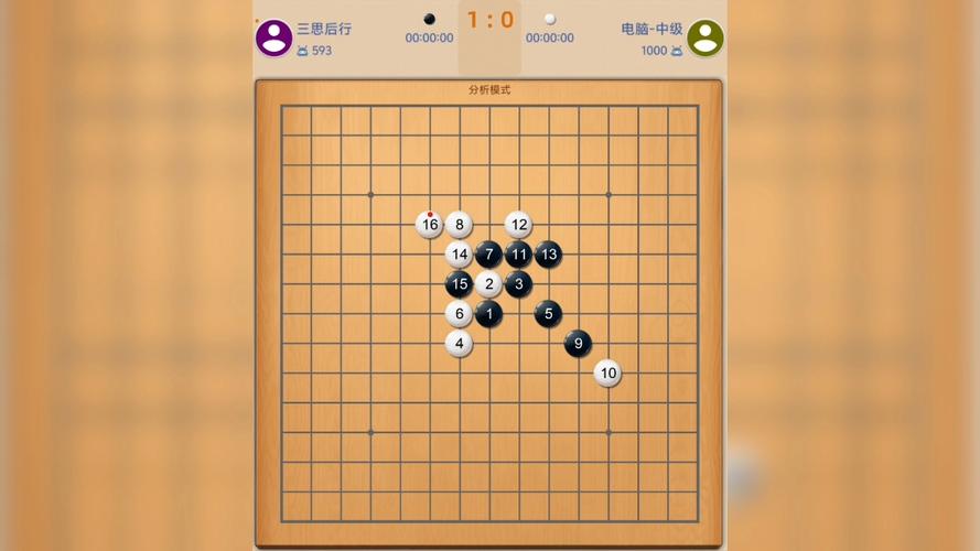 五子棋小游戏，指尖上的智慧对决