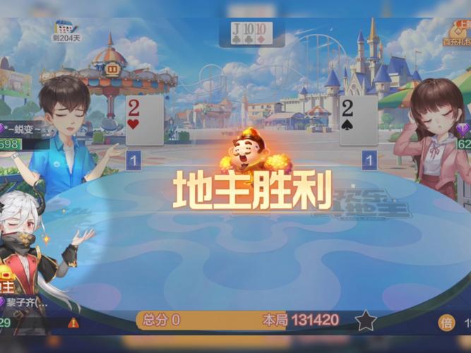 美少女斗地主小游戏，一场视觉与智力的双重盛宴