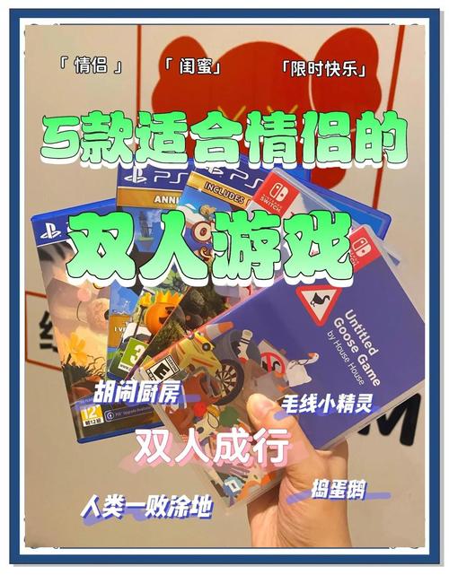 探索3366小游戏的魅力—双人小游戏的魅力所在