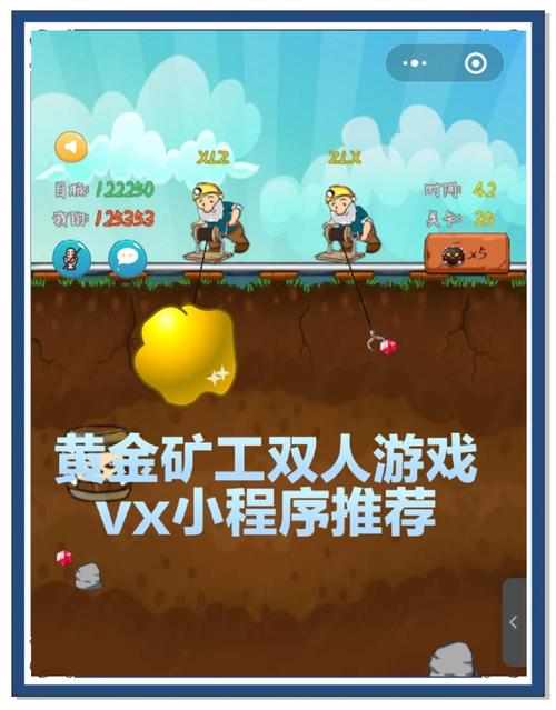 寻找黄金之巅，揭秘黄金矿工游戏的魅力