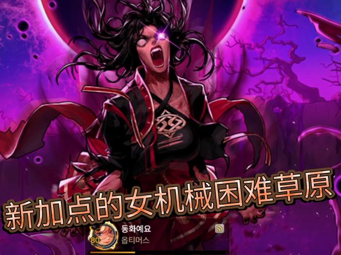狂野冒险，探索虐女小游戏的魅力与挑战