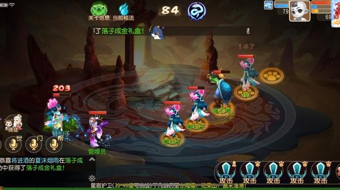 梦幻西游手游，无敌版游戏的魅力与玩法