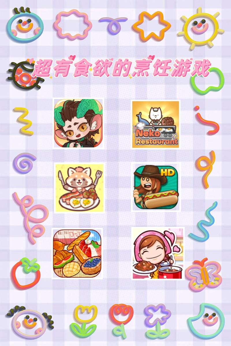 4399做饭小游戏大全，探索美食世界的欢乐之旅