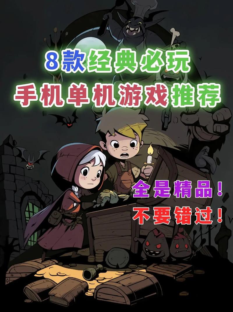 在线单机小游戏的魅力与益处