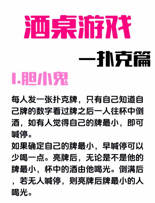 趣味横生！轻松娱乐新选择—打牌小游戏大揭秘