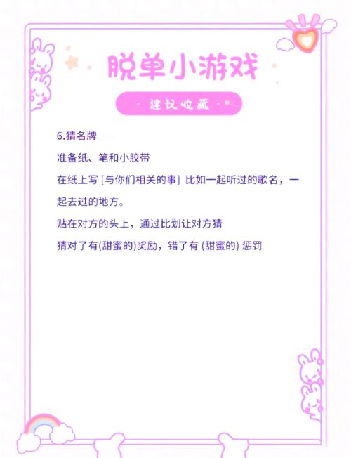 399小游戏大全，尽享休闲乐趣，提升游戏技能！