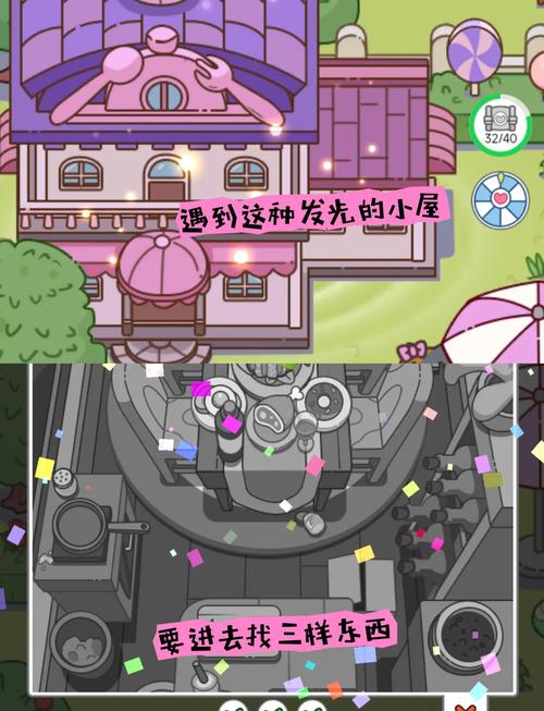 小游戏找东西，轻松娱乐的新选择