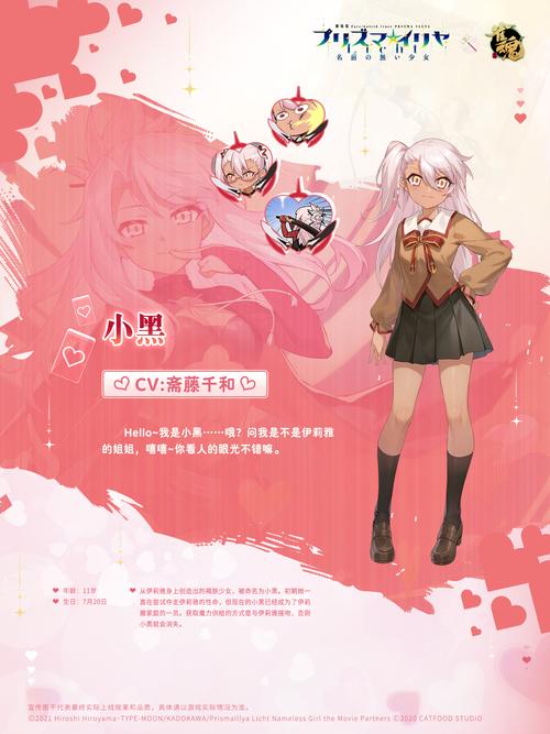 小黑游戏美女专题，探索完美女性的魅力与魅力