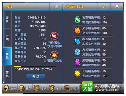 花花连连看4399游戏攻略与技巧分享